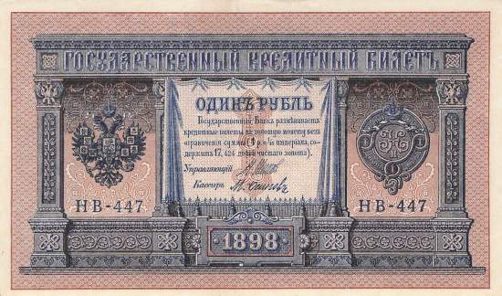 1 Lan 1924 p1